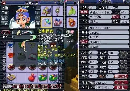 技术细腻