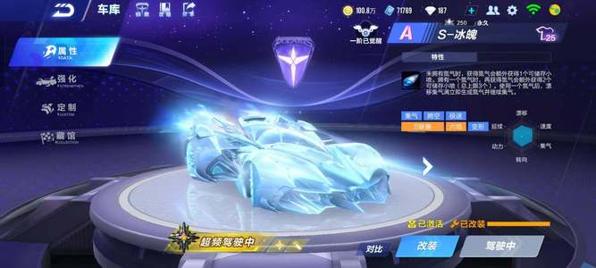 于克罗地亚