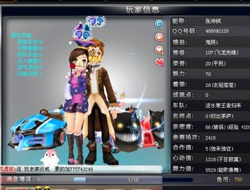 多中国选手 多中国选手