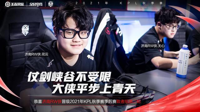 填补空缺的 填补空缺的