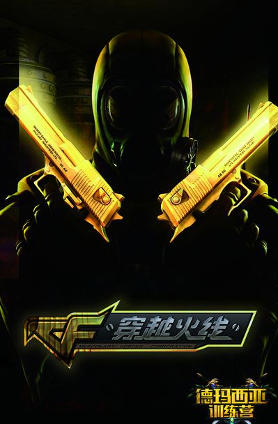使得