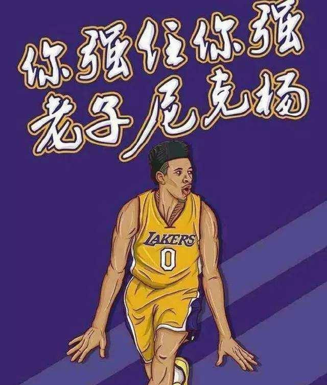克鲁伊夫球