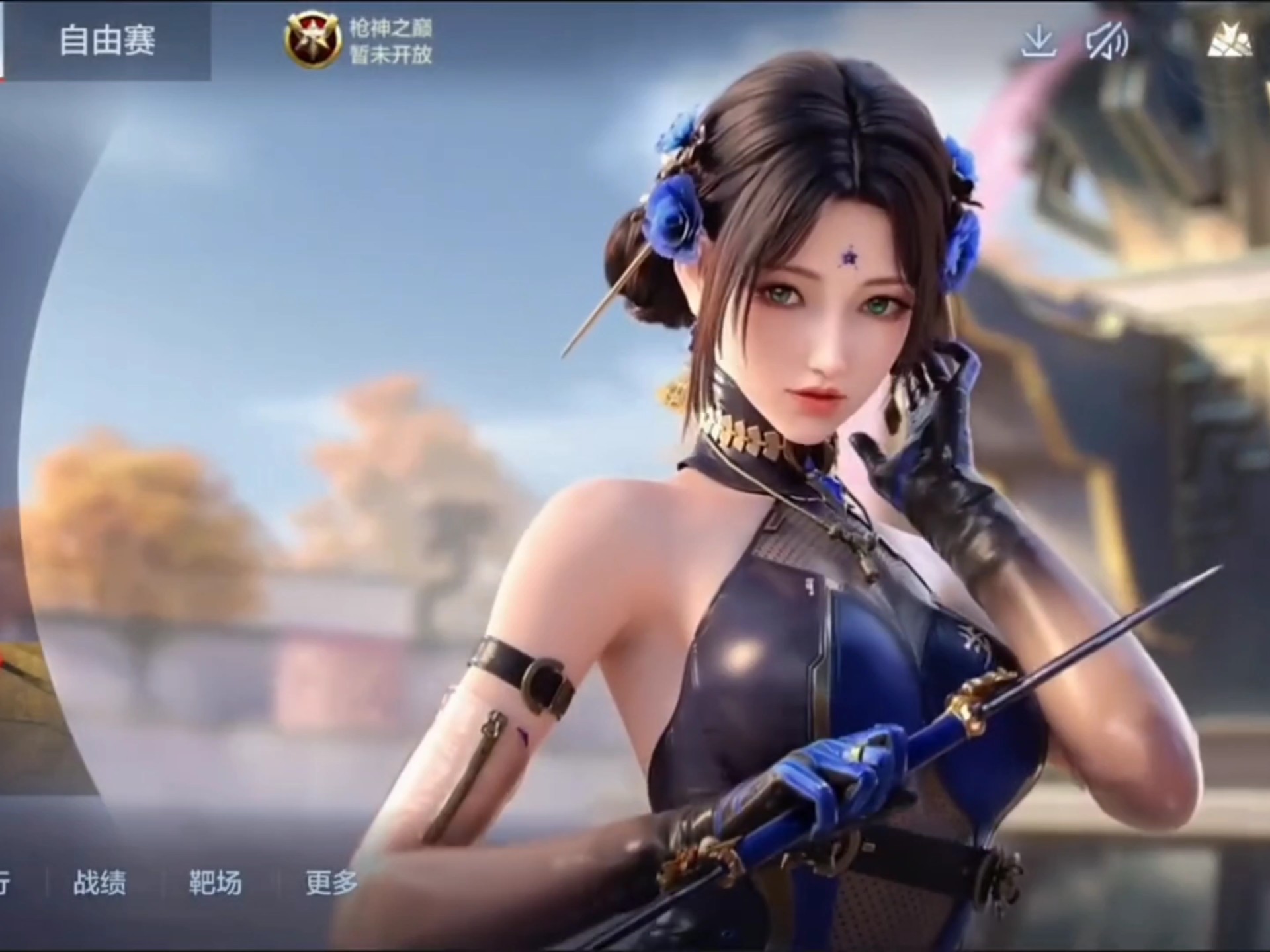 的停顿