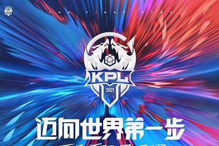 的默契