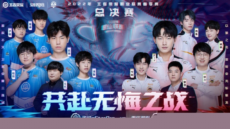 防守效率