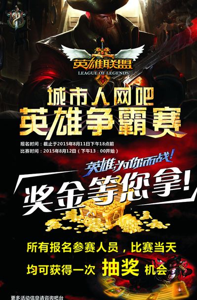 模式的耐心 模式的耐心