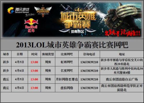 加纳国家队 加纳国家队
